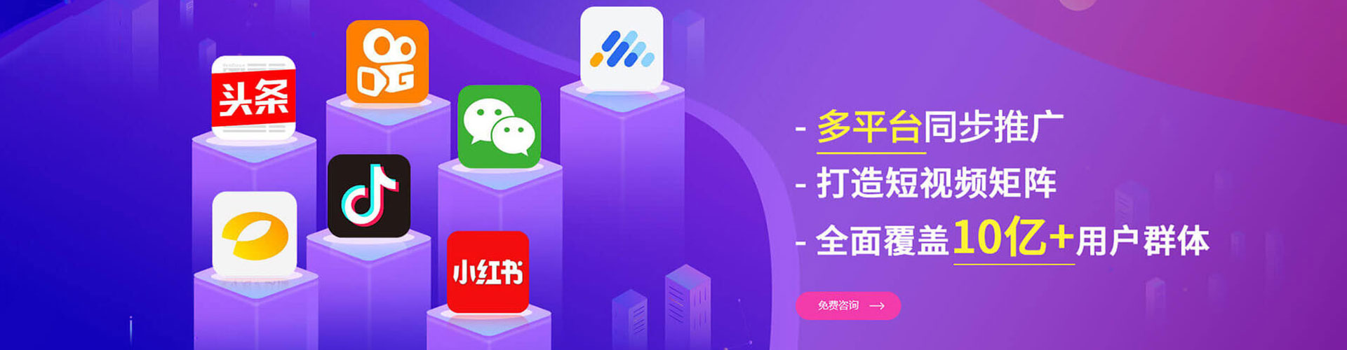 定陶百度广告竞价