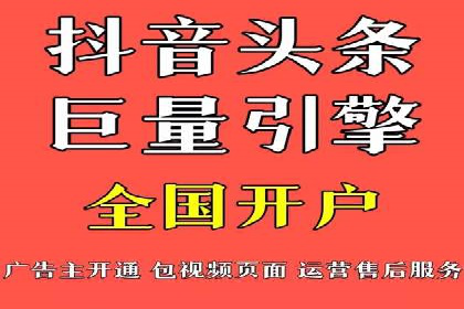 信息流广告运营案例分析：企业级应用广告