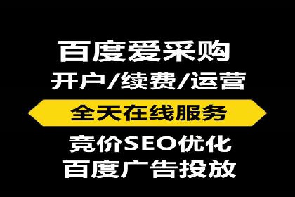 百度推广开户全流程解析：成功案例分享