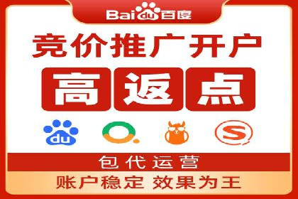 百度推广代运营案例：助力中小企业突破困境