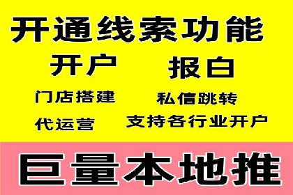 竞价SEM托管案例：提升广告投放效果