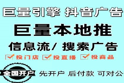 如何通过SEM投放实现品牌曝光